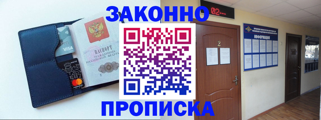 регистрация для дет. сада в Новом Осколе